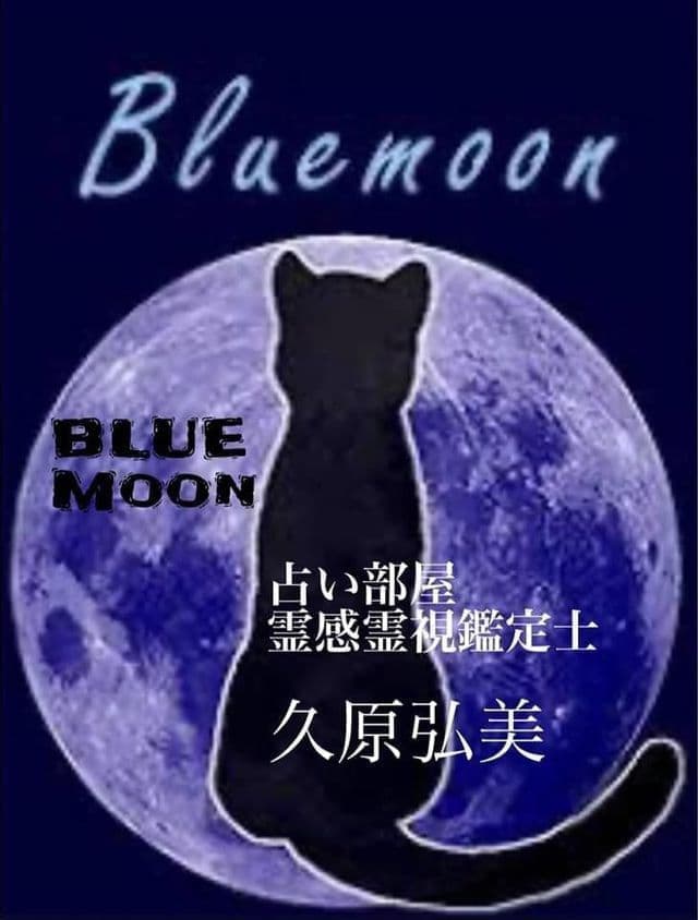 Bluemoon